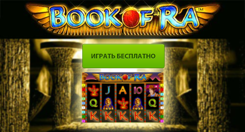 Бездепозитный бонус в казино Futuriti | Казино Бонусы | CasinoYAY