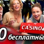 kazino_bonus_casino440