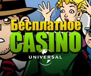 Онлайн казино и рулетка бесплатно | Статьи | CasinoYAY
