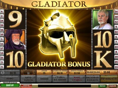 gladiator1 Победитель получил джекпот €2.4 млн. в слот Гладиатор