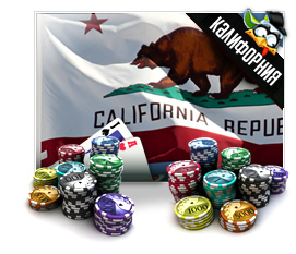 poker_Kalifornija