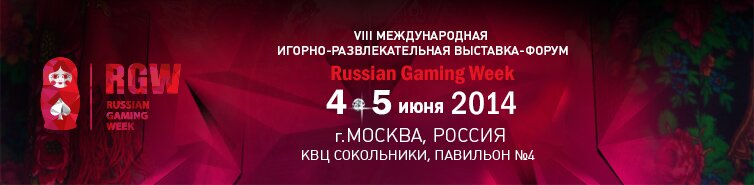 rgweek Новости крупнейшей выставки азартной индустрии в Москве