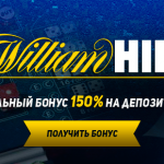 William-hill-casino