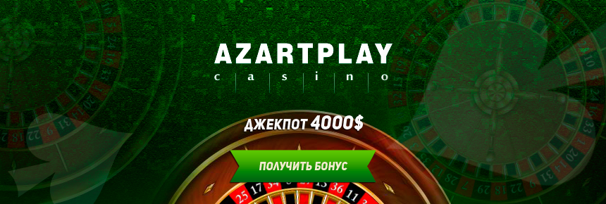 azartplay-casino
