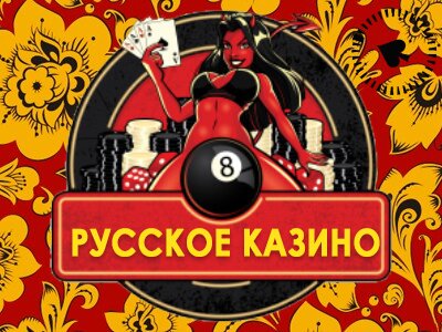 russkoe_kazino