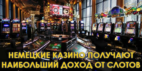 germany_casino