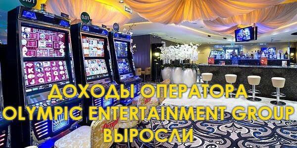 Olympic_Entertainment_Group
