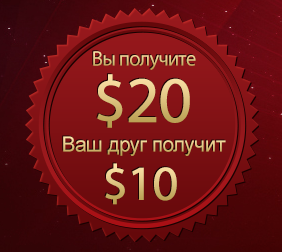 RedLuck Casino Bonus, бонусы казино Редлак