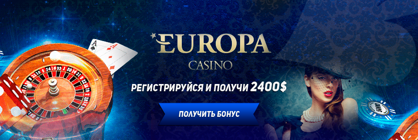 europa-casino-bonus-kazino-casinoyay.com
