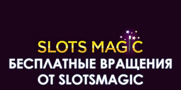 freespins_slotsmagic