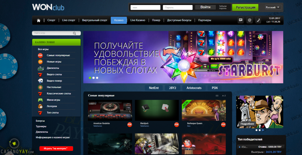 официальной казино онлайн в россии минимальным депозитом